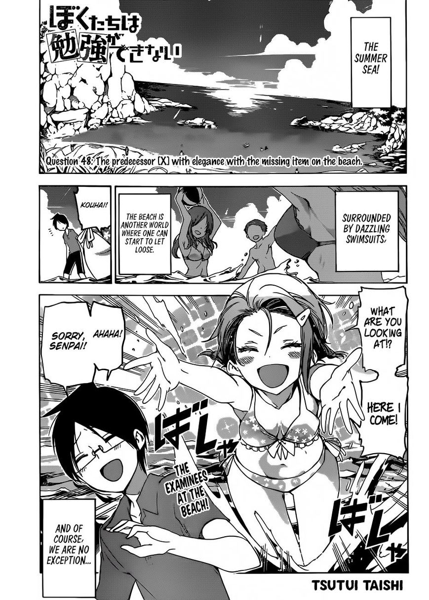 We Never Learn