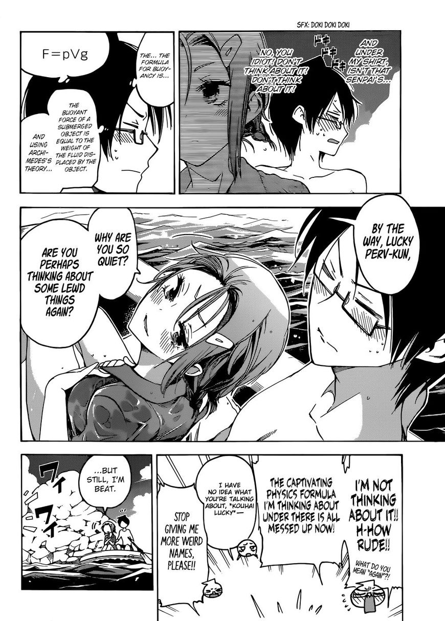 We Never Learn