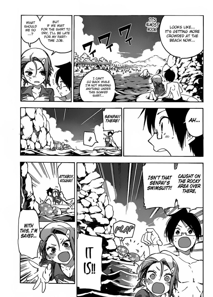 We Never Learn