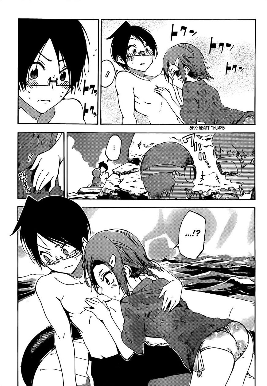 We Never Learn