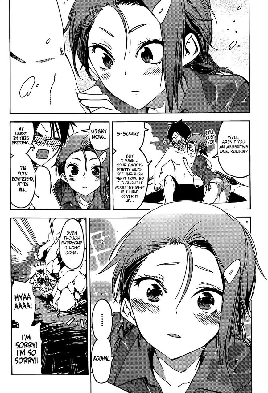 We Never Learn