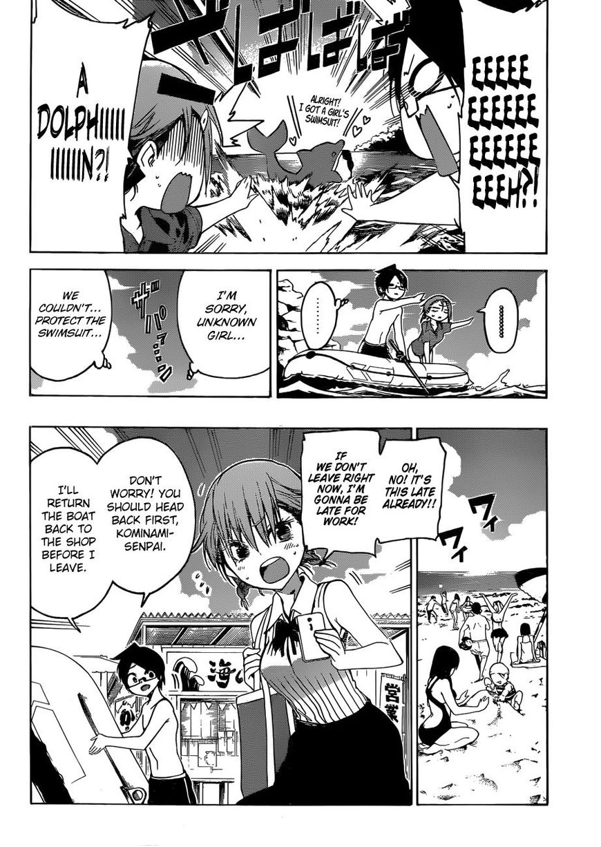 We Never Learn