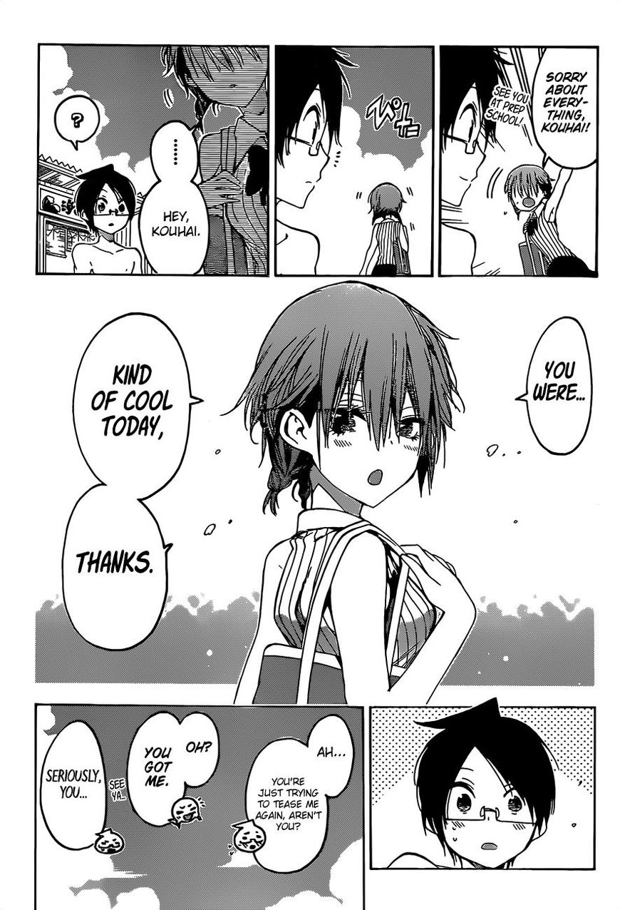 We Never Learn