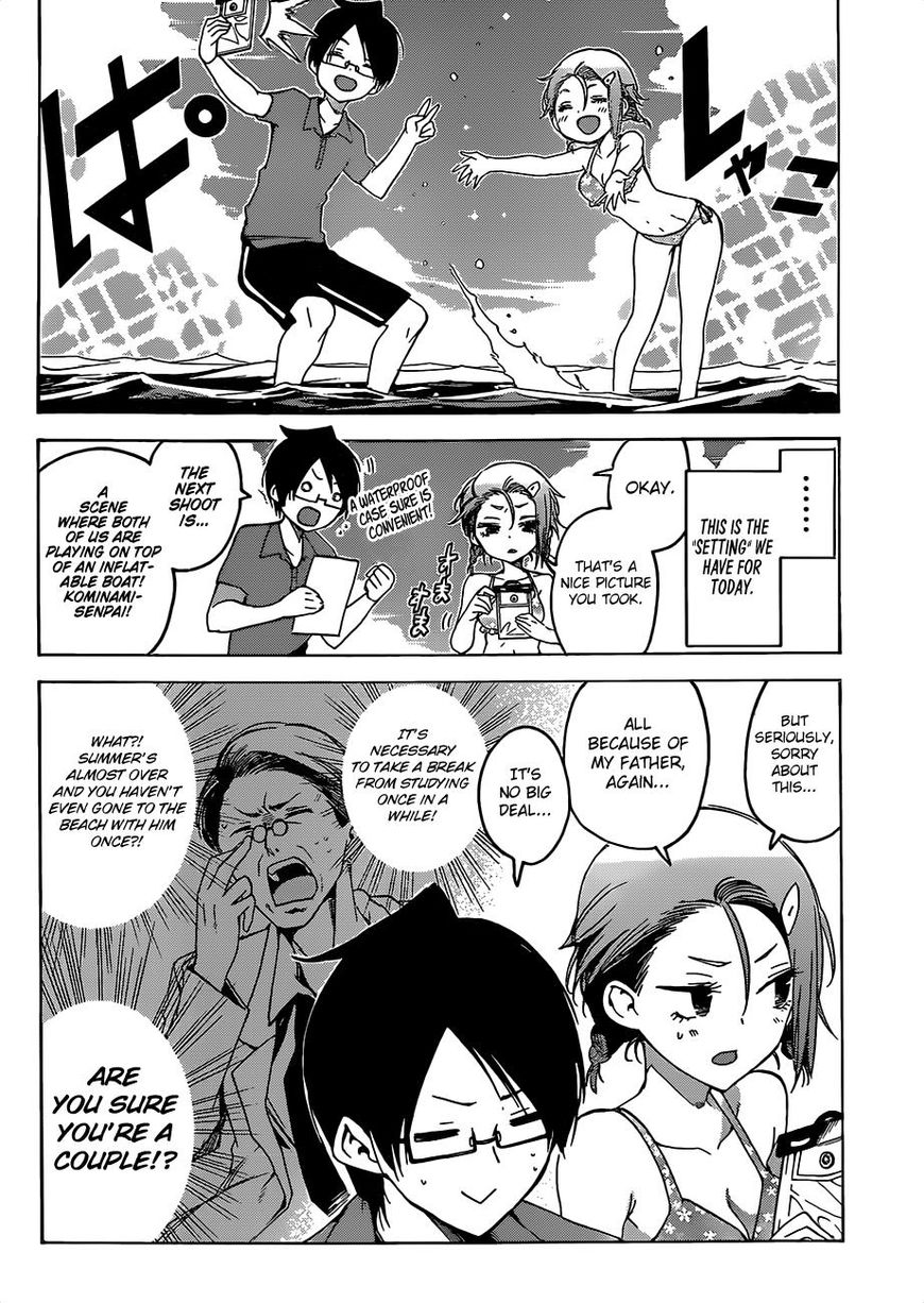 We Never Learn