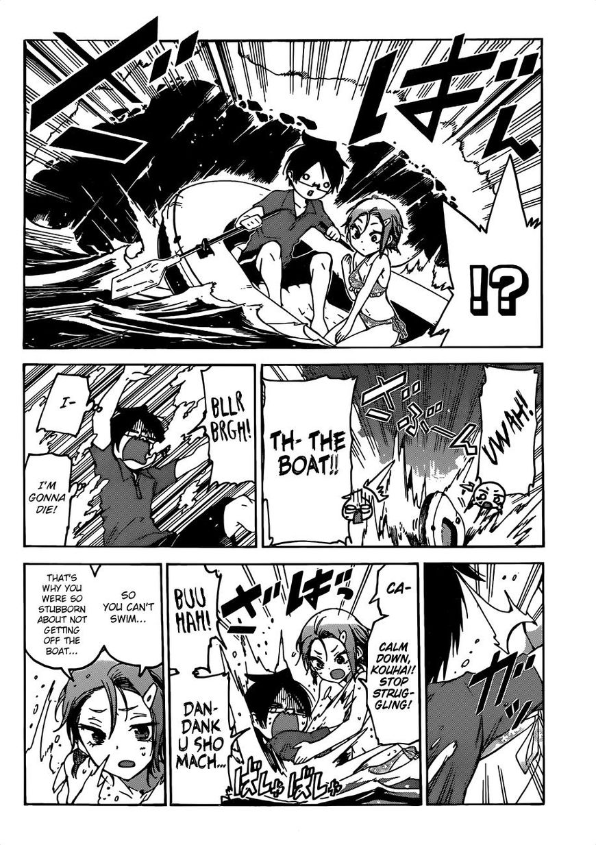 We Never Learn