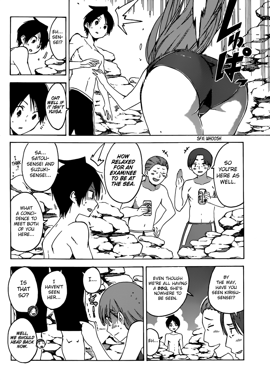 We Never Learn