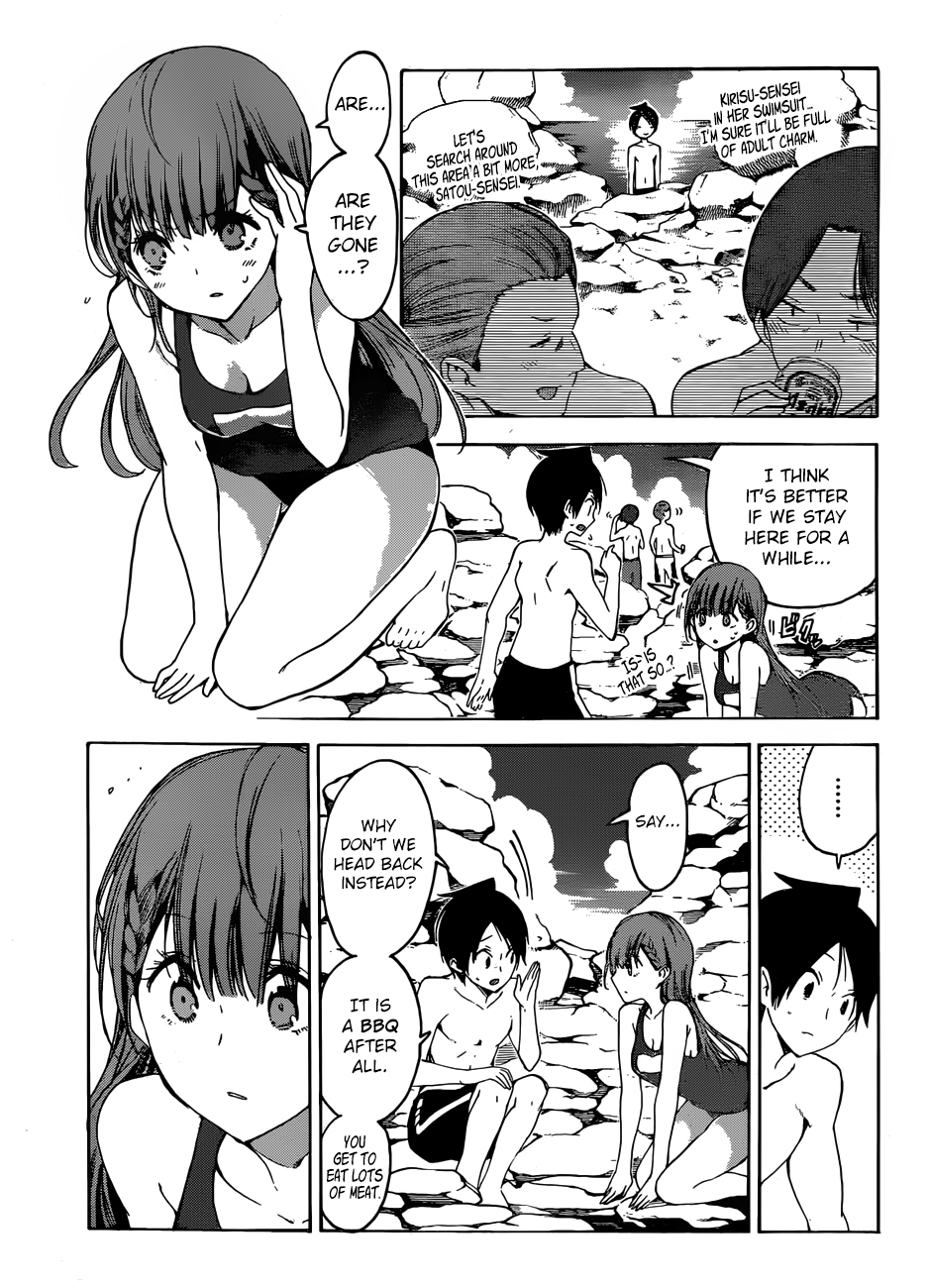 We Never Learn