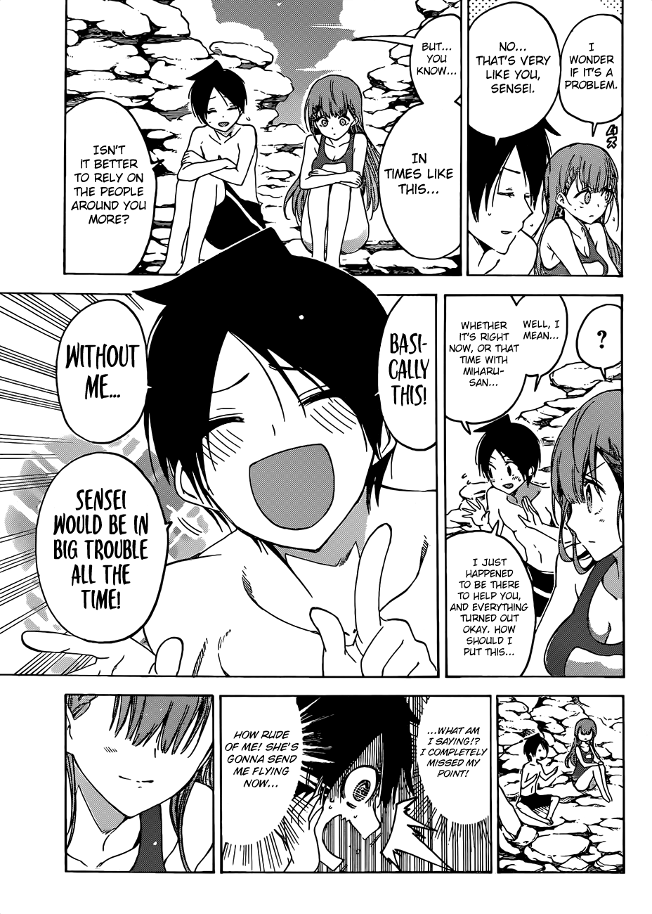We Never Learn