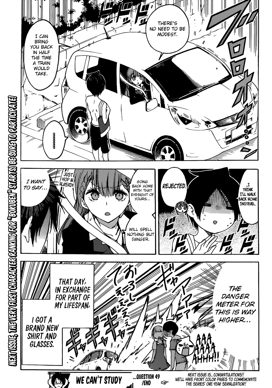 We Never Learn