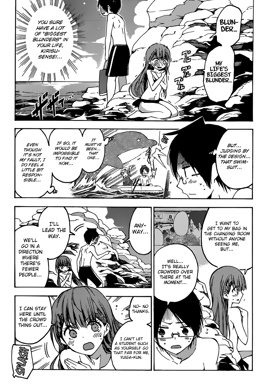 We Never Learn