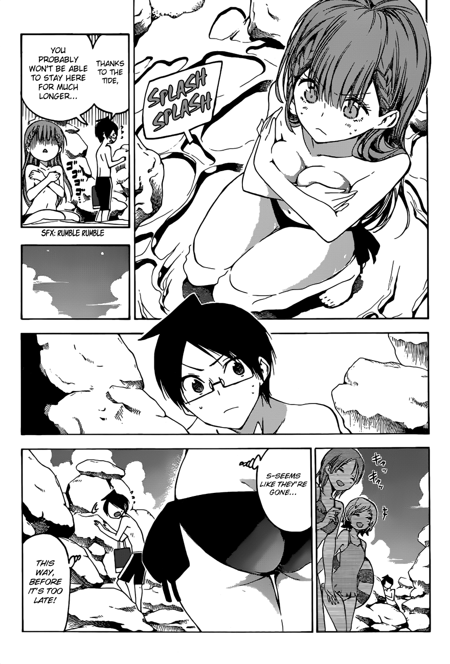 We Never Learn