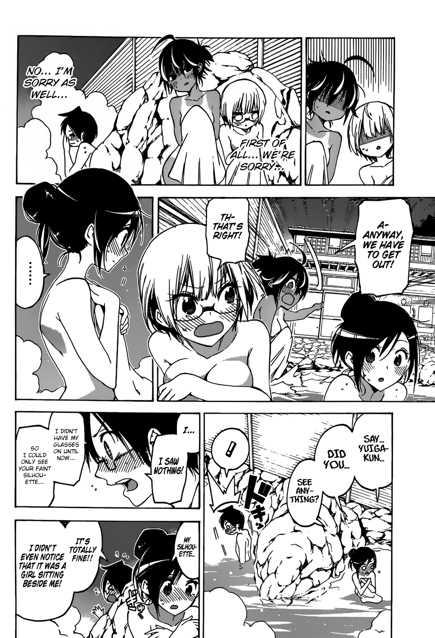 We Never Learn
