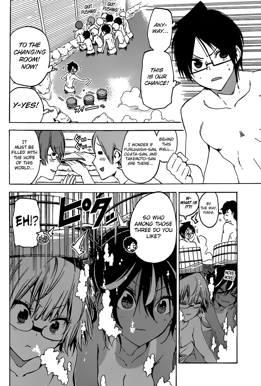 We Never Learn