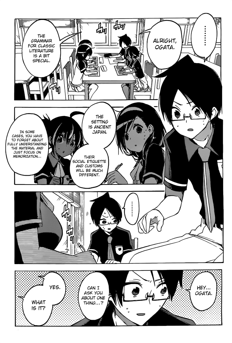 We Never Learn