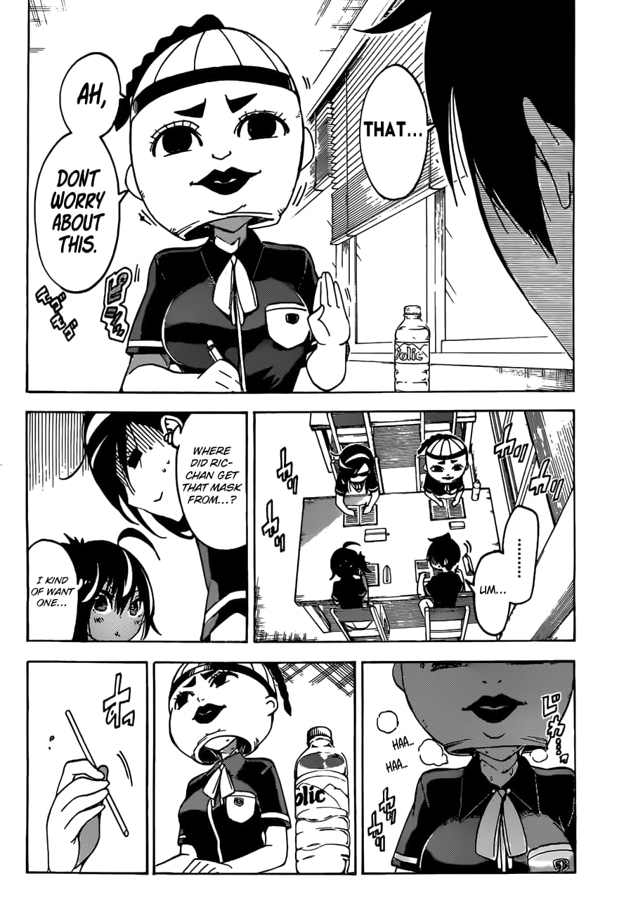 We Never Learn