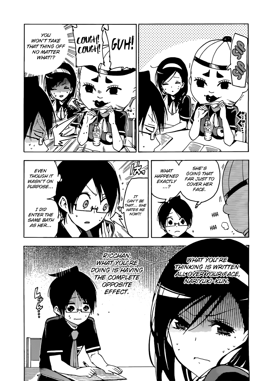 We Never Learn