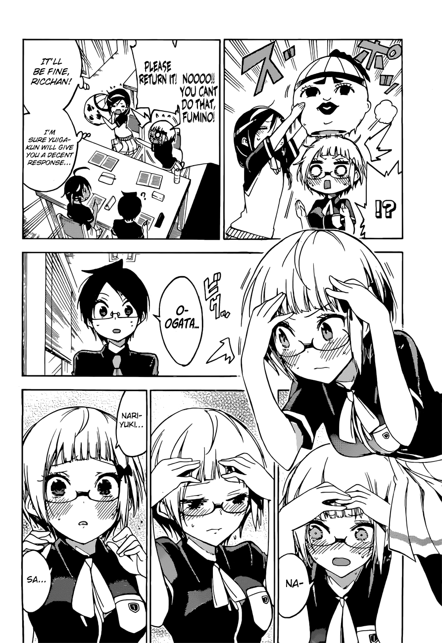 We Never Learn