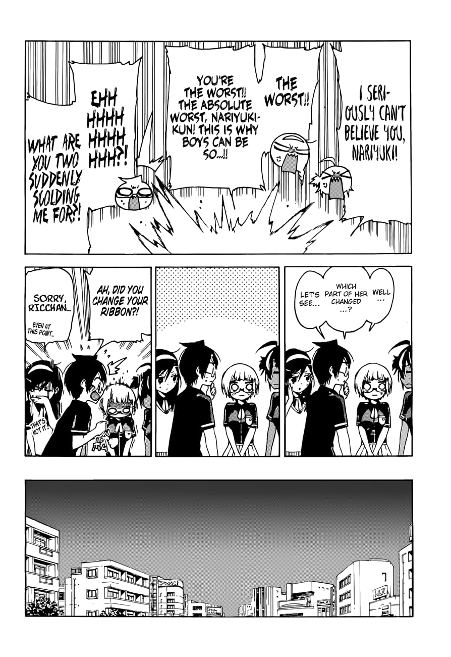 We Never Learn