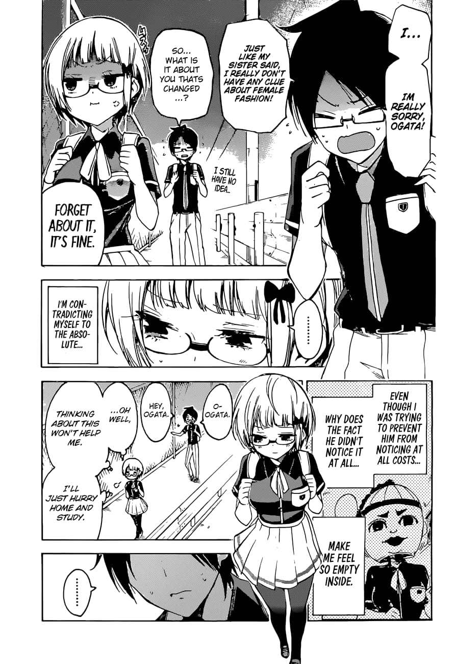 We Never Learn