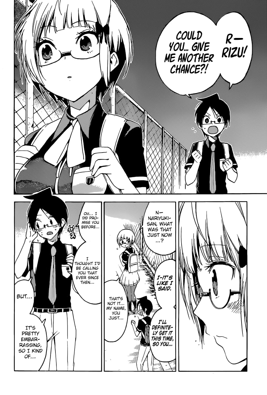 We Never Learn