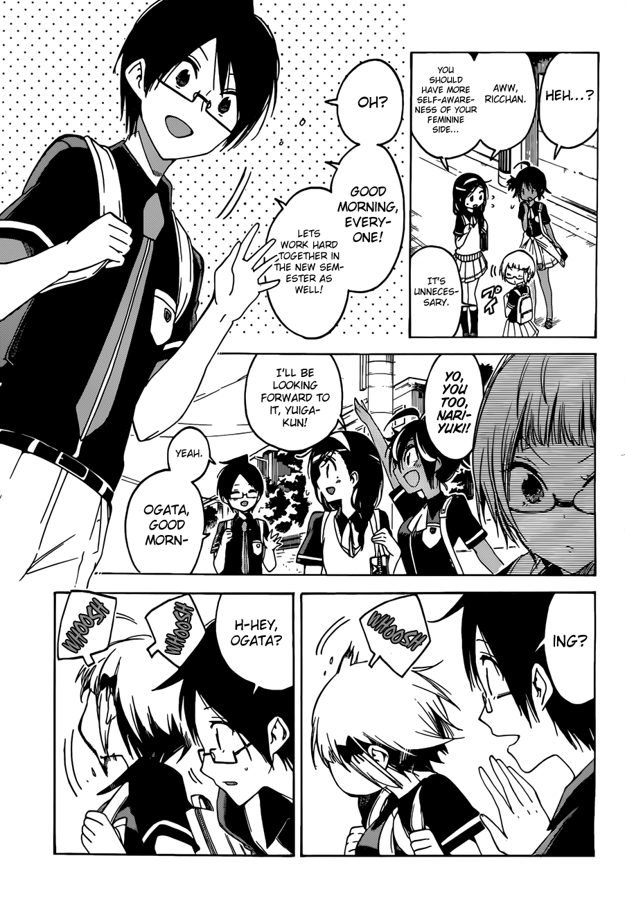 We Never Learn