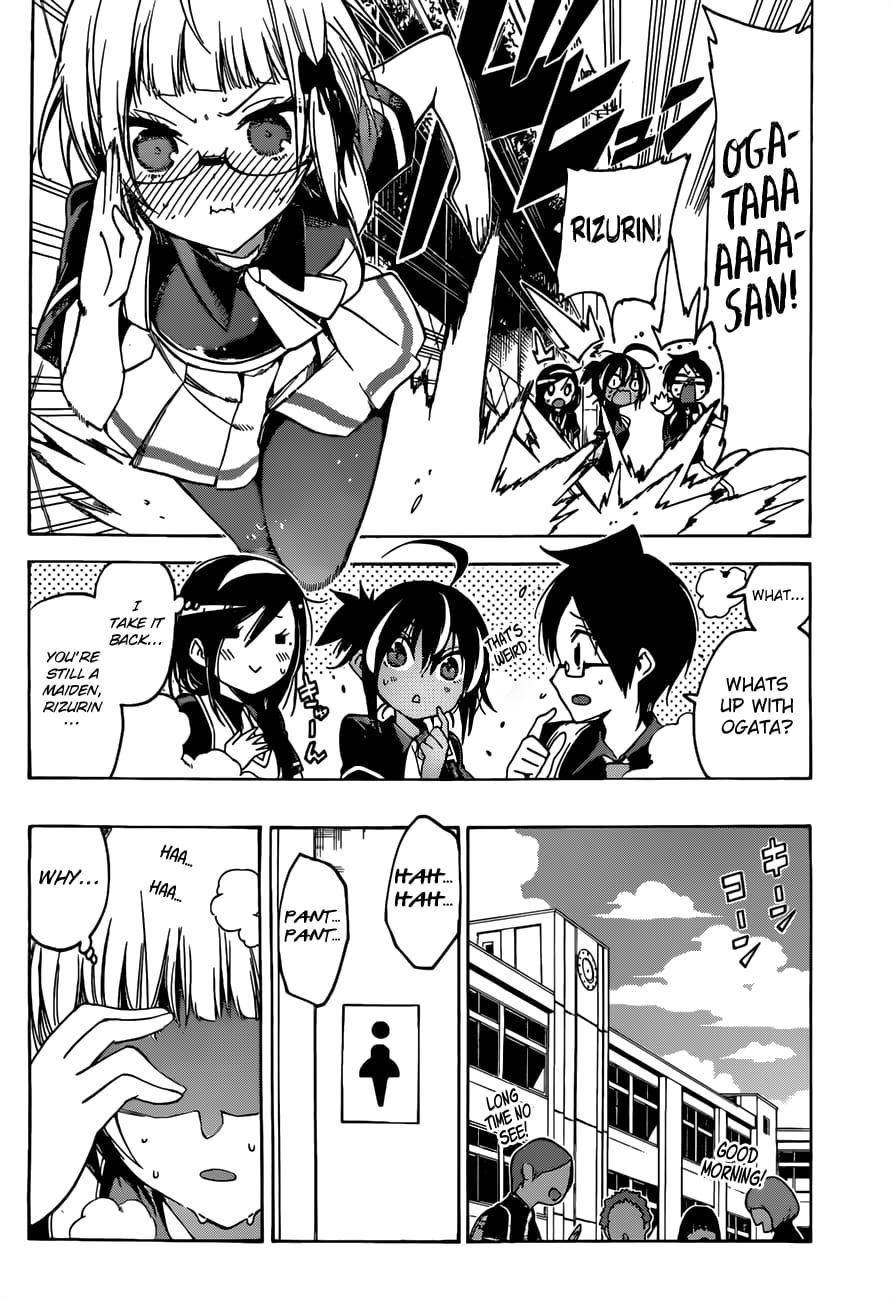 We Never Learn