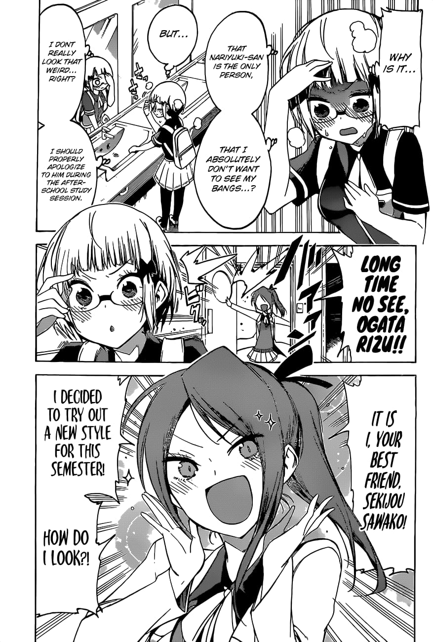 We Never Learn