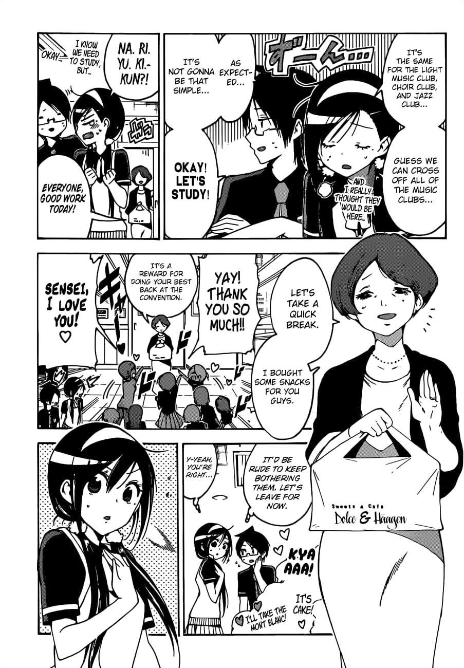We Never Learn