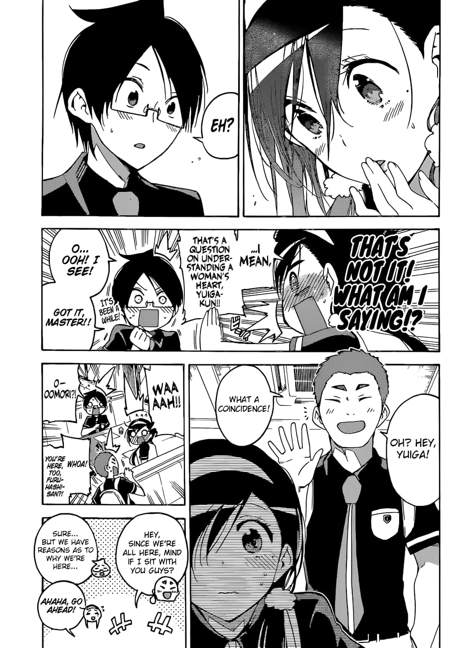 We Never Learn