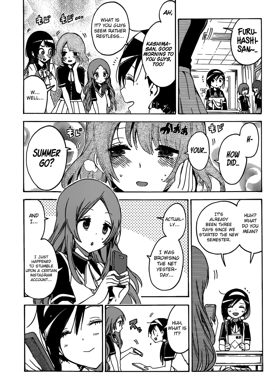 We Never Learn