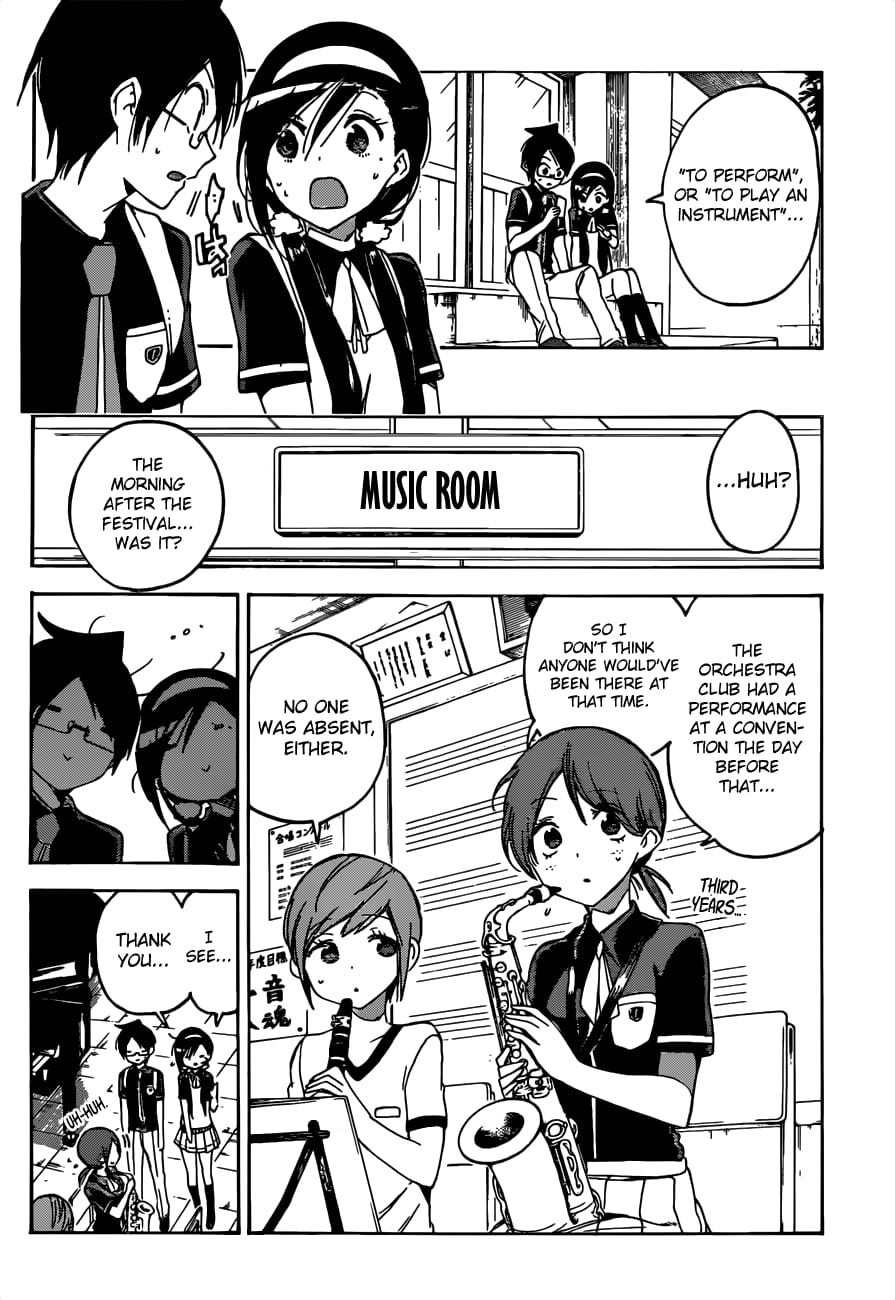 We Never Learn