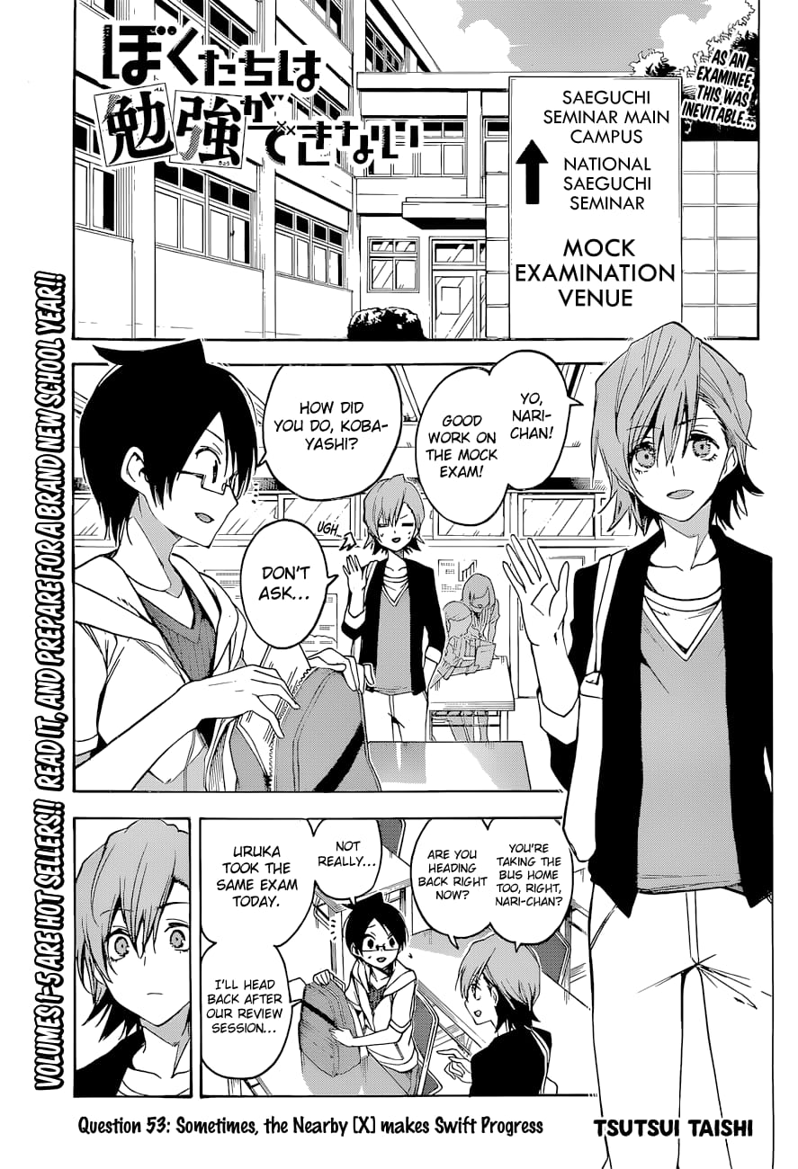 We Never Learn