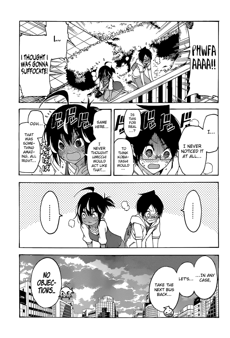 We Never Learn