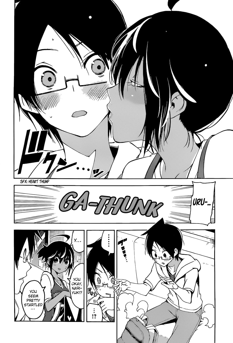 We Never Learn