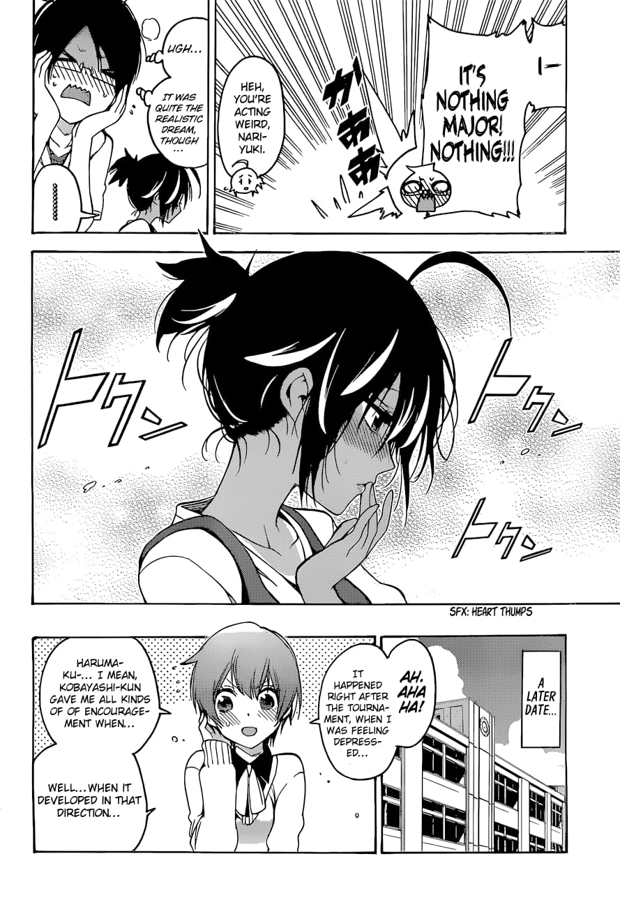 We Never Learn