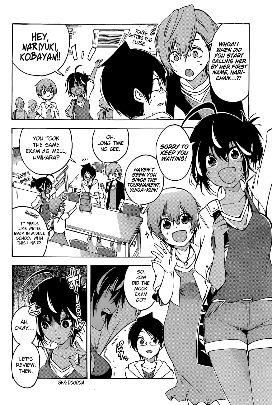 We Never Learn