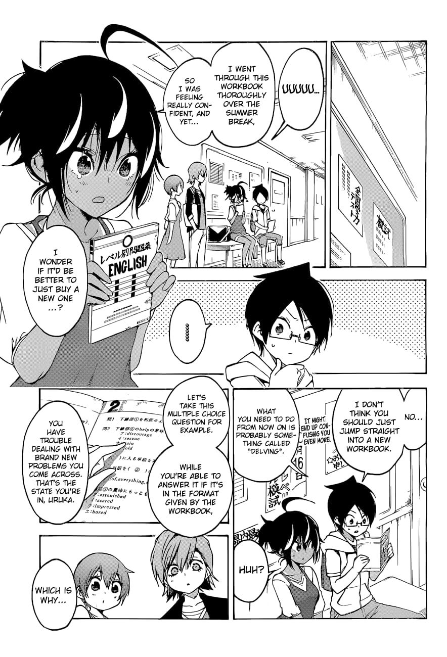 We Never Learn