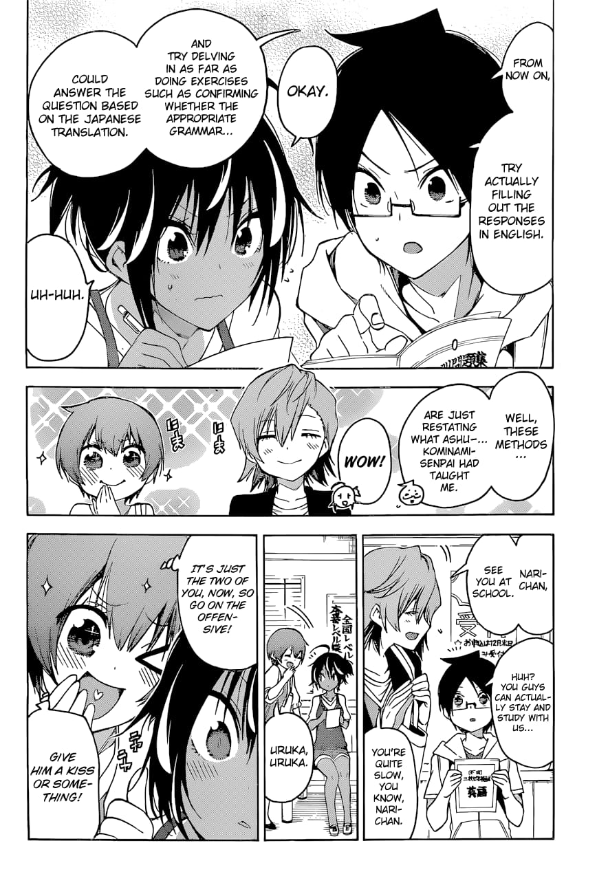We Never Learn