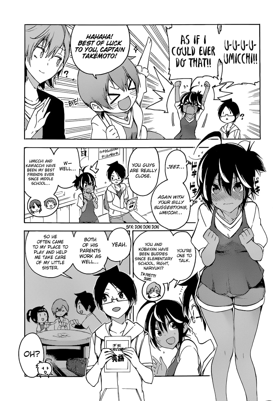 We Never Learn