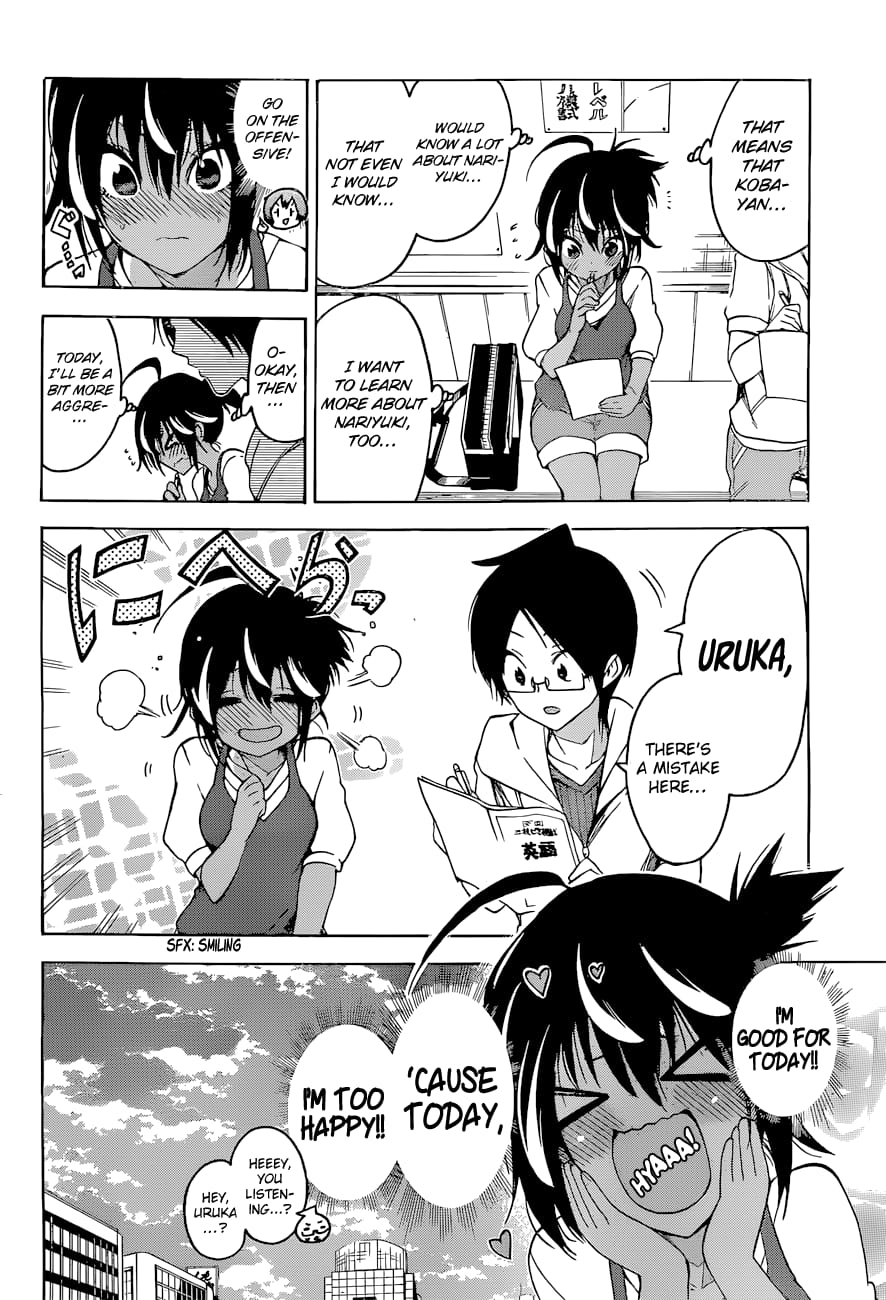 We Never Learn