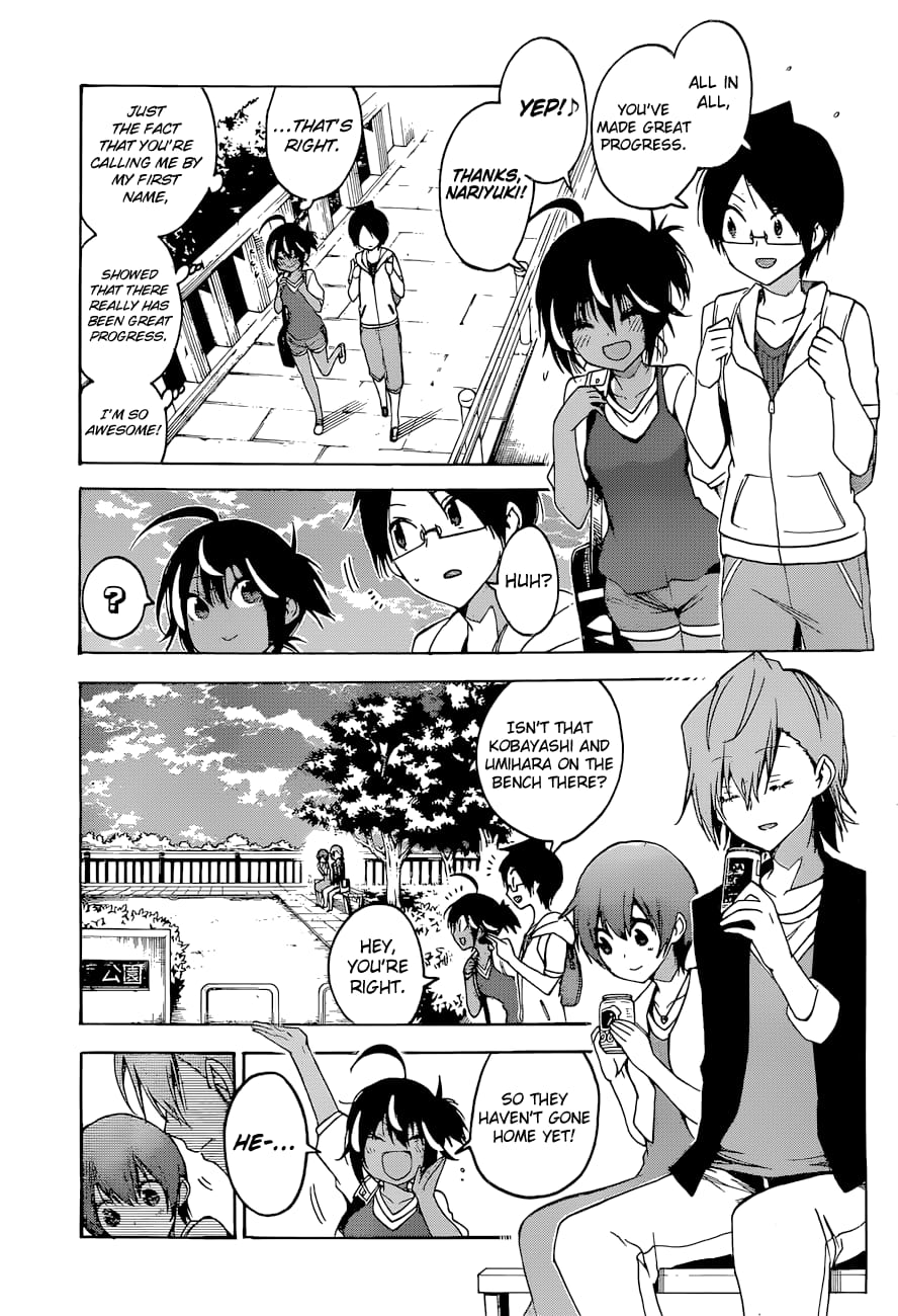 We Never Learn