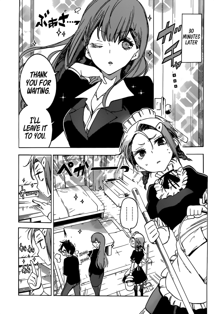 We Never Learn