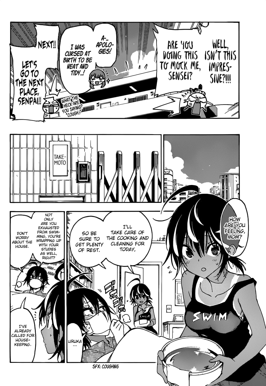 We Never Learn