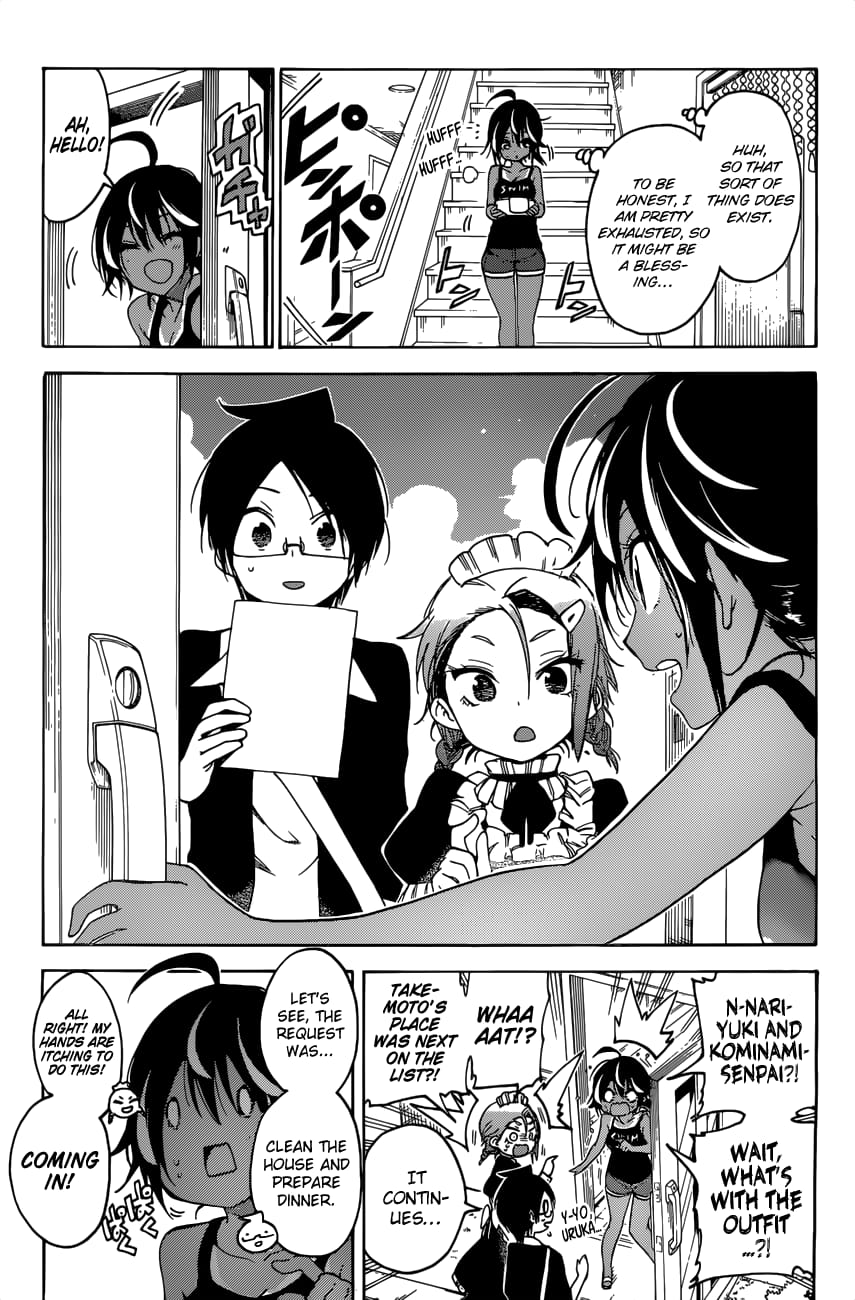 We Never Learn