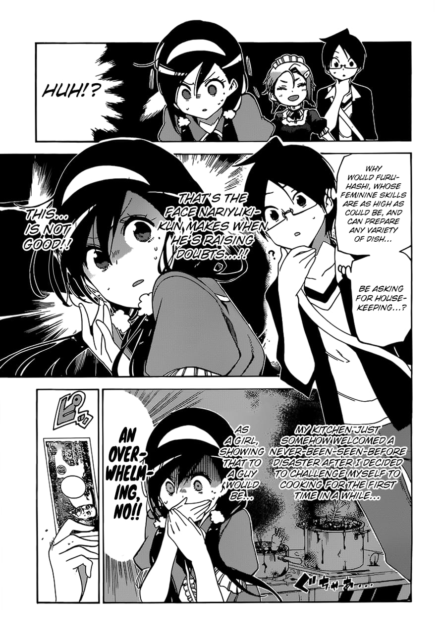 We Never Learn