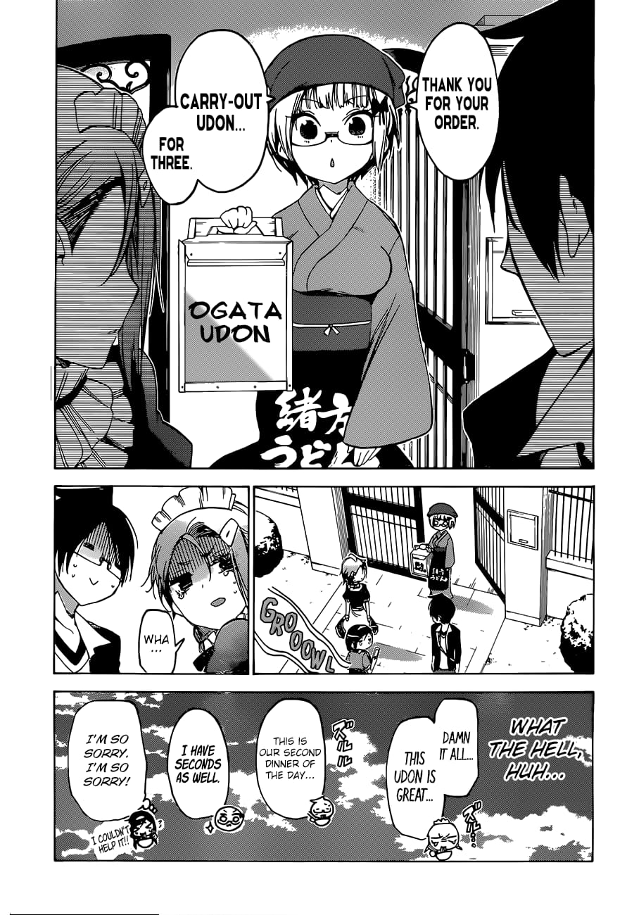 We Never Learn