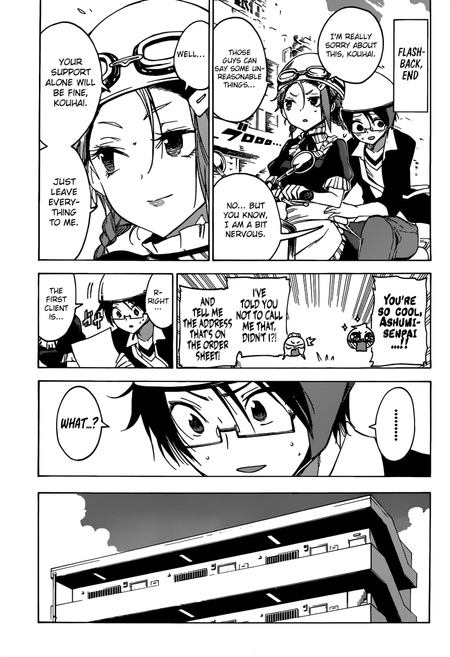 We Never Learn