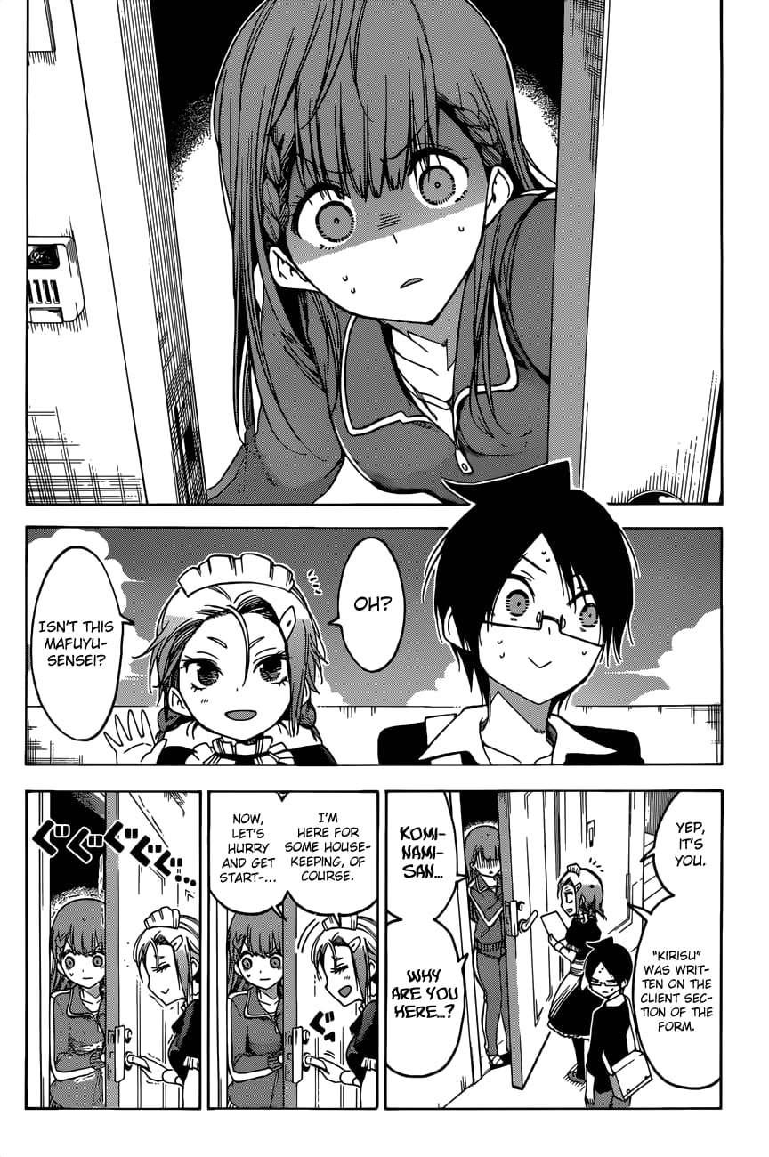 We Never Learn