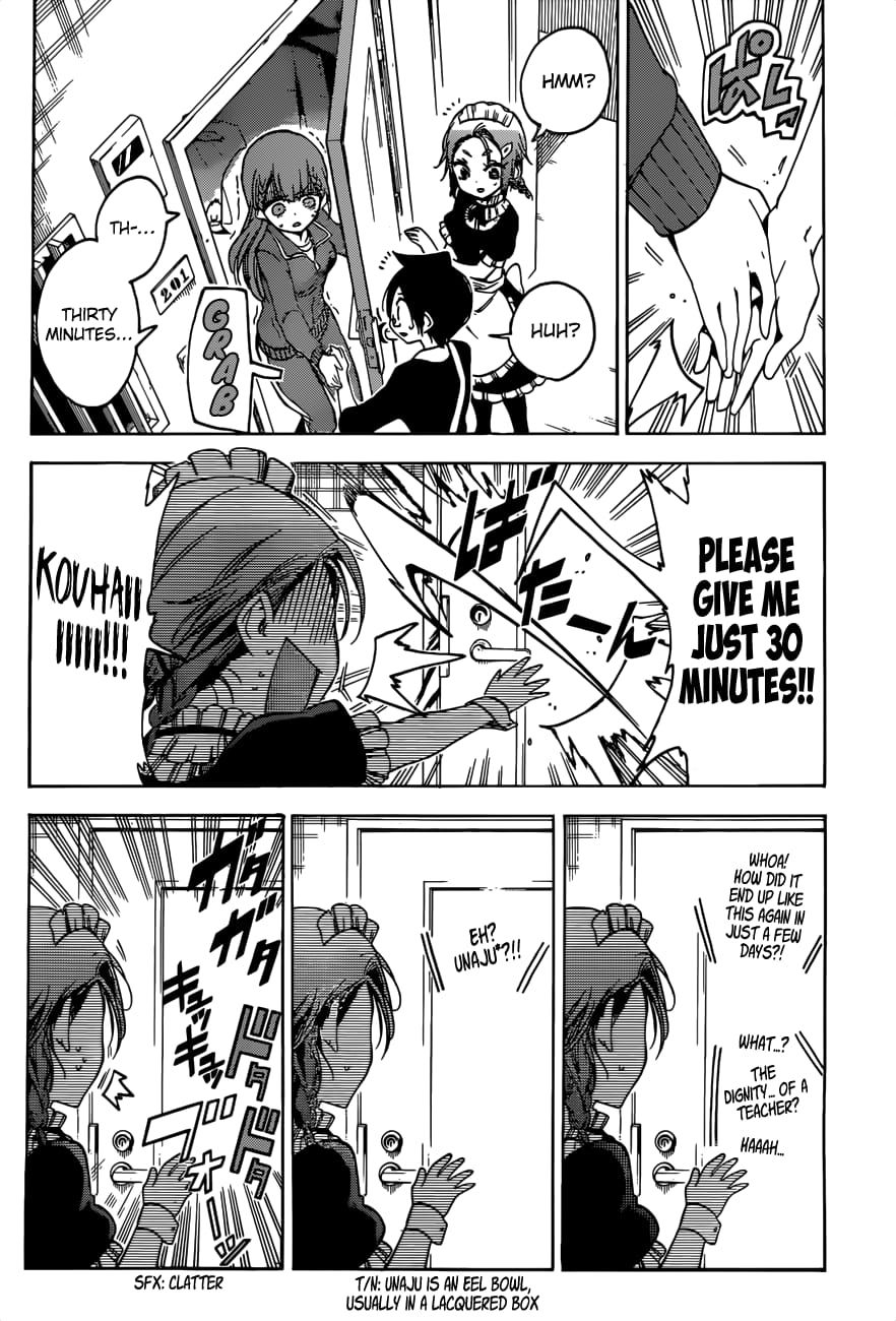 We Never Learn