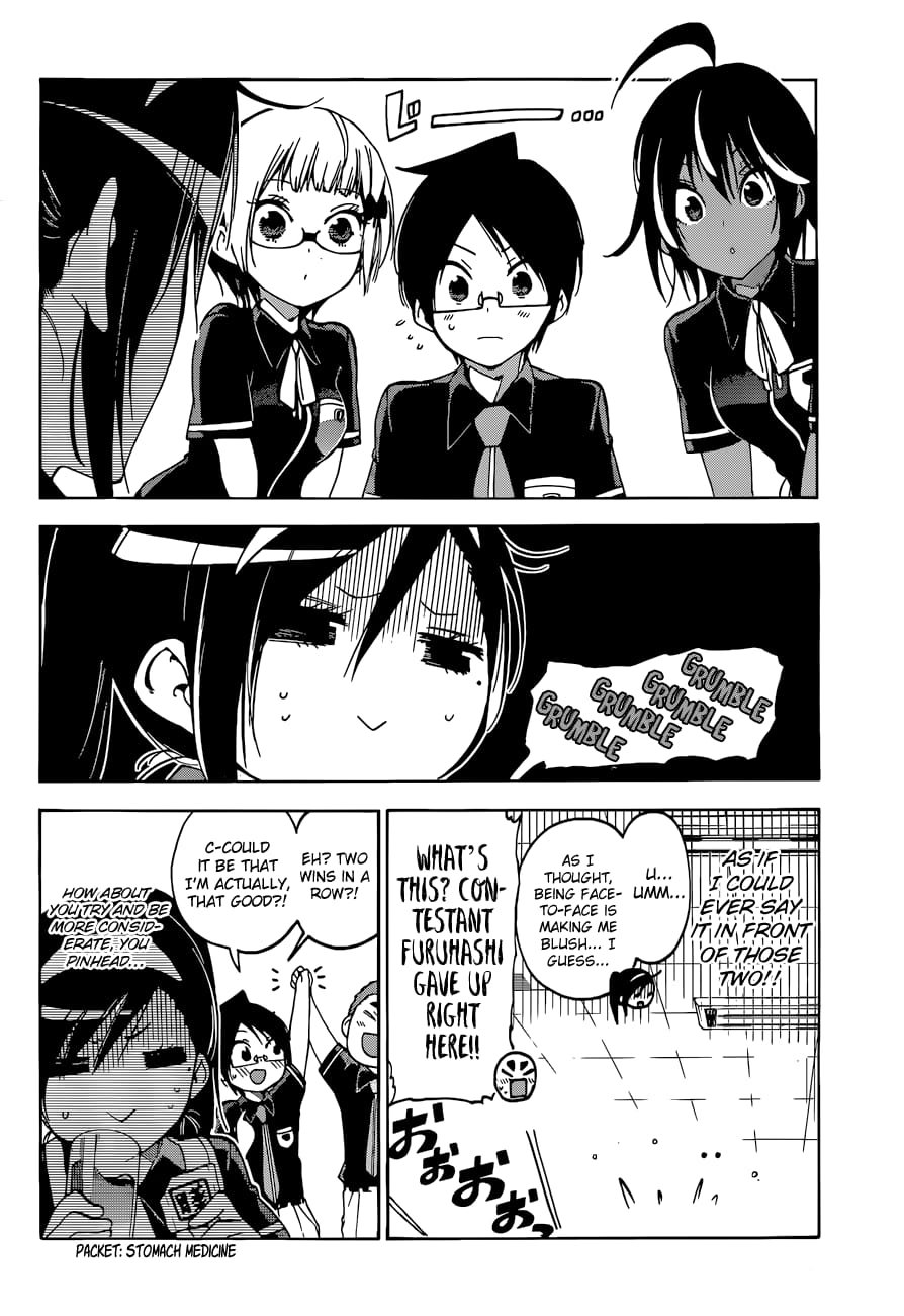 We Never Learn